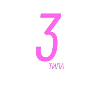 Заголовок